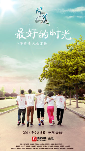 徐州高中毕业证